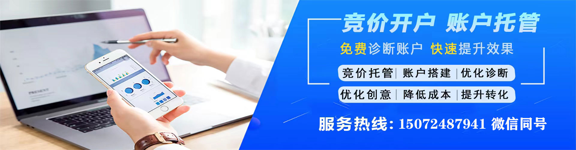 交口百度信息流