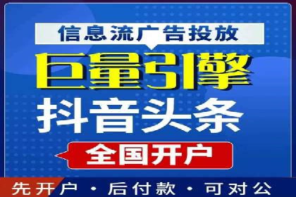 开户返点政策下的用户活跃度提升实例