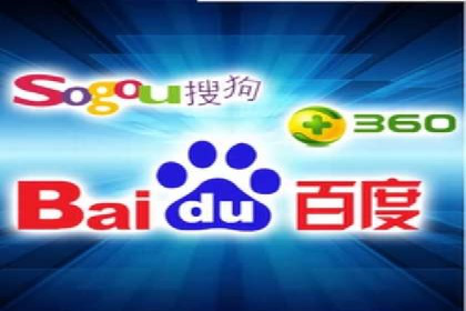 案例分享：百度竞价广告投放案例