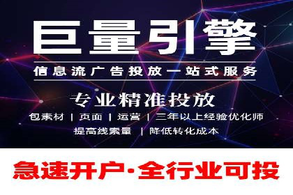 百度竞价个人开户操作经验分享