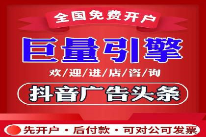信息流广告优化案例：精准触达